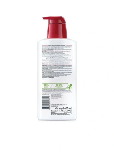 Eucerin Ph5 Very Dry Sensitive Skin Lotion F 400 mL. - 100% оригинал фото 2