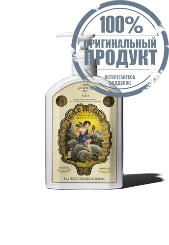 BODY WASH BERKANE ORANGE BLOSSOM - 100% оригинал фото 2