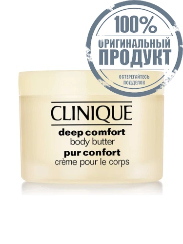 DEEP COMFORT BODY BUTTER 200 - 100% оригинал DEEP COMFORT BODY BUTTER 200 - 100% оригинал