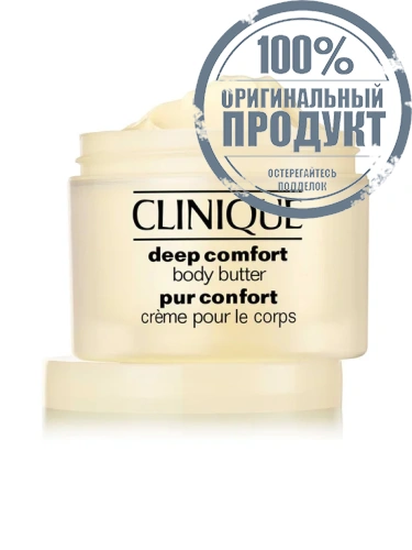 DEEP COMFORT BODY BUTTER 200 - 100% оригинал фото 2 DEEP COMFORT BODY BUTTER 200 - 100% оригинал фото 2