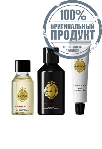 Body & Hand Set Wellness Siamese Water - 100% оригинал фото 2 Body & Hand Set Wellness Siamese Water - 100% оригинал фото 2