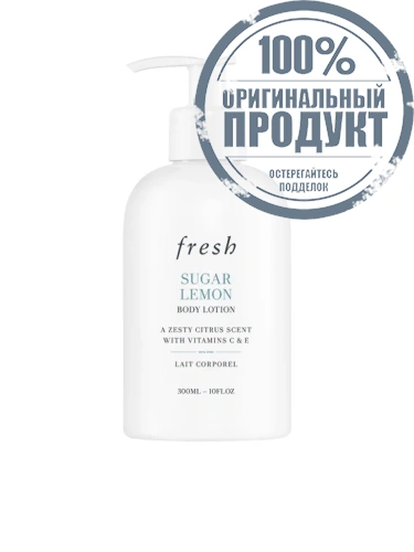 Sugar Lemon Body Lotion 300 mL - 100% оригинал Sugar Lemon Body Lotion 300 mL - 100% оригинал