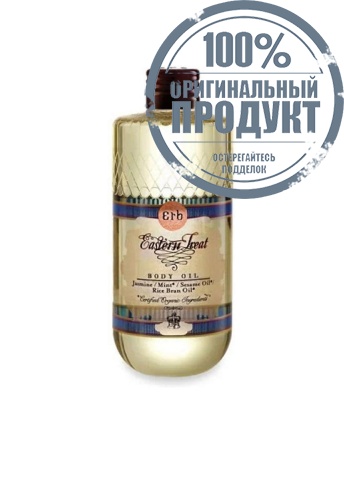 Eastern Treat Bodyoil 240 mL - 100% оригинал