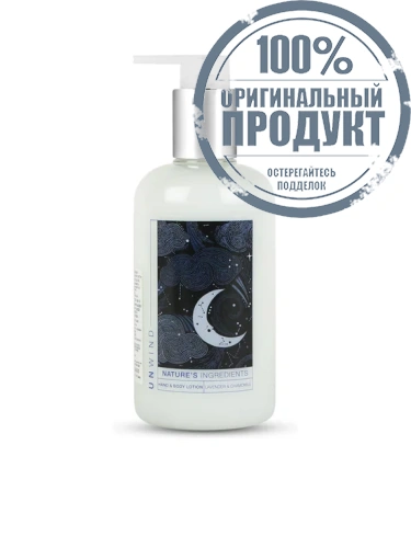 UNWIND L CHAMOMILE BODY LOTION - 100% оригинал UNWIND L CHAMOMILE BODY LOTION - 100% оригинал