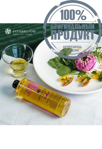 LOTUS MASSAGE OIL 260 ML - 100% оригинал фото 3