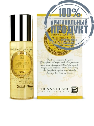 Grapefruit - Massage Oil 100 mL. - 100% оригинал Grapefruit - Massage Oil 100 mL. - 100% оригинал