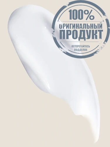 APOTH CALM HAND LOTION - 100% оригинал фото 2 APOTH CALM HAND LOTION - 100% оригинал фото 2