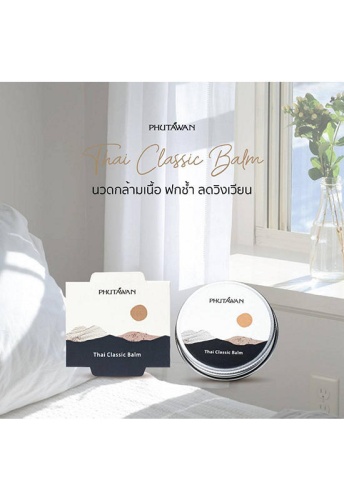 Thai Classic Natural Balm 20 g. - 100% оригинал