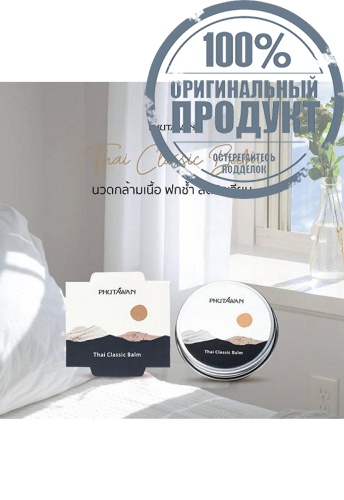 Thai Classic Natural Balm 20 g. - 100% оригинал Thai Classic Natural Balm 20 g. - 100% оригинал
