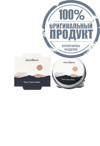 Thai Classic Natural Balm 20 g. - 100% оригинал фото 2 Thai Classic Natural Balm 20 g. - 100% оригинал фото 2