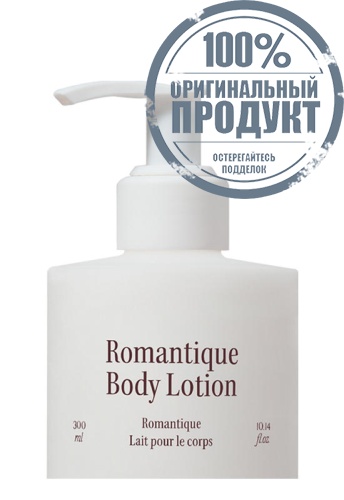 Romantique Body Lotion 300 mL - 100% оригинал фото 2