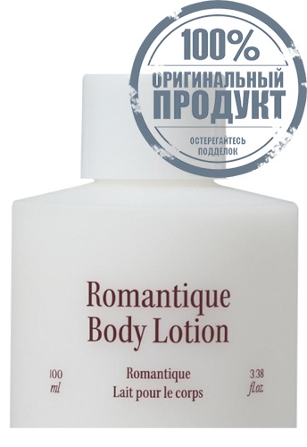 Romantique Body Lotion 100 mL - 100% оригинал фото 2
