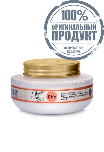 Glow Again Bodybutter Ex 220 g - 100% оригинал Glow Again Bodybutter Ex 220 g - 100% оригинал