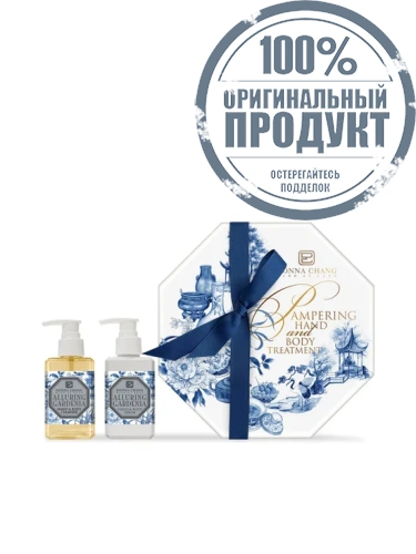 Gift Set 100 ml - Gardenia - 100% оригинал Gift Set 100 ml - Gardenia - 100% оригинал