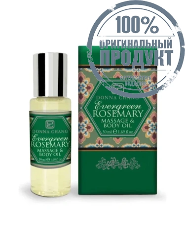 Massage Body Oil 50 ml - Rosemary - 100% оригинал Massage Body Oil 50 ml - Rosemary - 100% оригинал