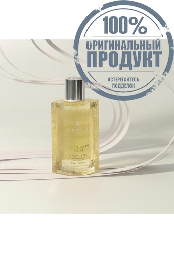 LEMONGRASS MINT MASSAGE OIL 170 ML. - 100% оригинал фото 3 LEMONGRASS MINT MASSAGE OIL 170 ML. - 100% оригинал фото 3