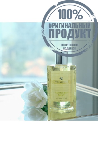 LEMONGRASS MINT MASSAGE OIL 170 ML. - 100% оригинал фото 4 LEMONGRASS MINT MASSAGE OIL 170 ML. - 100% оригинал фото 4