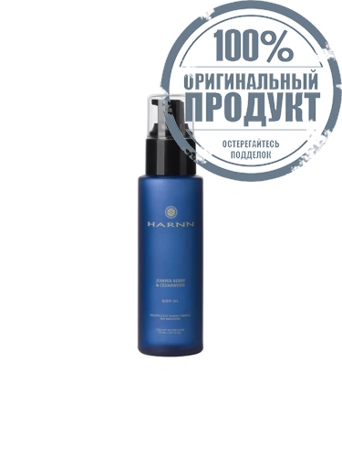 JUNIPER BERRY & CEDARWOOD BODY OIL 85ML - 100% оригинал