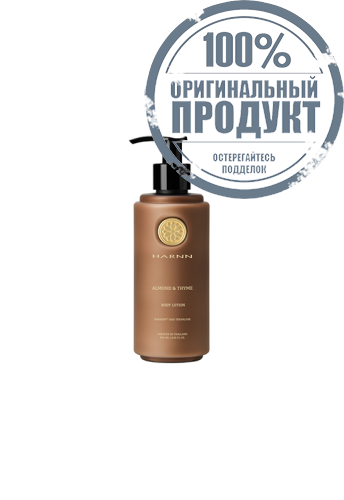 ALMOND & THYME BODY LOTION 250 ML. - 100% оригинал
