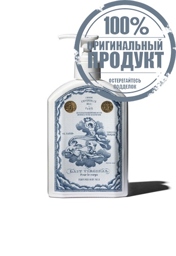 BODY LOTION AL KASSIR - 100% оригинал фото 2 BODY LOTION AL KASSIR - 100% оригинал фото 2