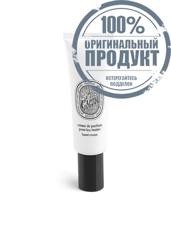 Hand Cream Eau Capital 45 mL - 100% оригинал Hand Cream Eau Capital 45 mL - 100% оригинал