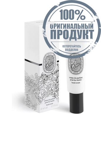 Hand Cream Eau Capital 45 mL - 100% оригинал фото 2 Hand Cream Eau Capital 45 mL - 100% оригинал фото 2