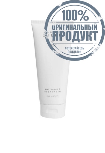 Anti Aging Body Cream 200 mL - 100% оригинал Anti Aging Body Cream 200 mL - 100% оригинал