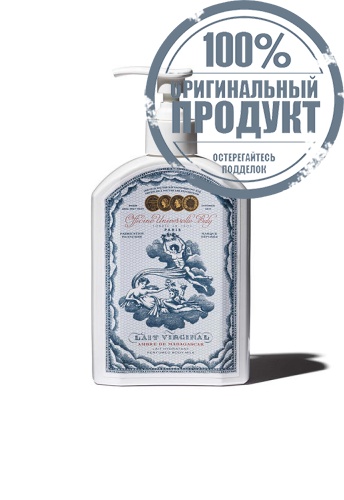 BODY LOTION MADAGASCAR AMBER - 100% оригинал фото 2