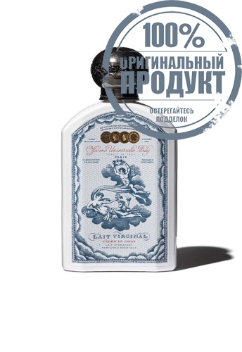 BODY LOTION LEBANASE CEDAR - 100% оригинал