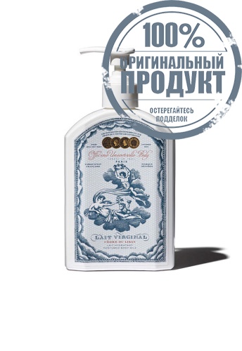 BODY LOTION LEBANASE CEDAR - 100% оригинал фото 2