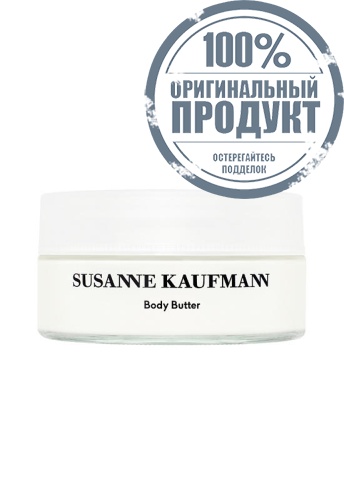 Body Butter 200ml - 100% оригинал Body Butter 200ml - 100% оригинал