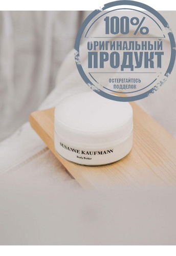 Body Butter 200ml - 100% оригинал фото 2 Body Butter 200ml - 100% оригинал фото 2