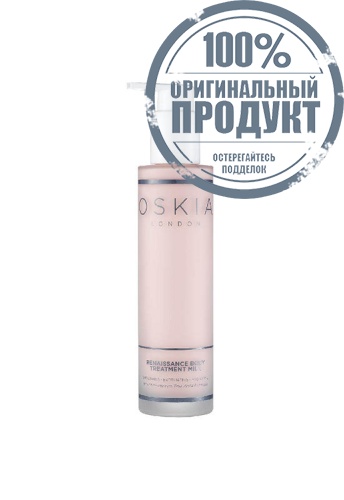 Renaissance Body Treatment Milk 150ml. - 100% оригинал Renaissance Body Treatment Milk 150ml. - 100% оригинал