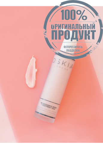 Renaissance Body Treatment Milk 150ml. - 100% оригинал фото 2 Renaissance Body Treatment Milk 150ml. - 100% оригинал фото 2