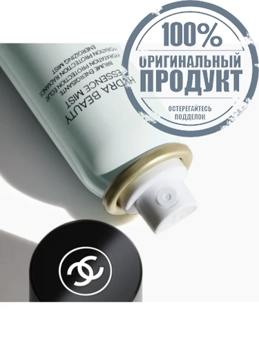 HYDRATION PROTECTION RADIANCE ENERGISING MIST - 100% оригинал фото 2 HYDRATION PROTECTION RADIANCE ENERGISING MIST - 100% оригинал фото 2