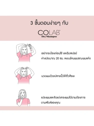 Extreme Volume Dry Shampoo 200 mL - 100% оригинал фото 2