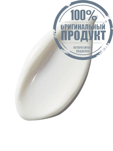 The Intensive Revitalizing Mask 75 ml - 100% оригинал фото 2