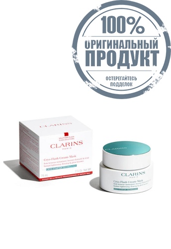 Cryo-Flash Cream-Mask 75 mL - 100% оригинал фото 2 Cryo-Flash Cream-Mask 75 mL - 100% оригинал фото 2