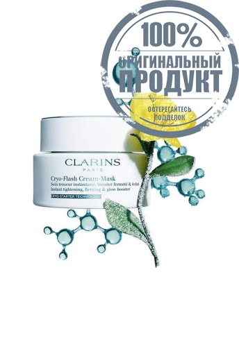 Cryo-Flash Cream-Mask 75 mL - 100% оригинал фото 5 Cryo-Flash Cream-Mask 75 mL - 100% оригинал фото 5