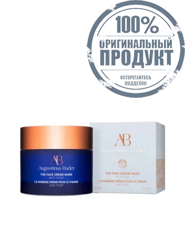 The Face Cream Mask 50 mL - 100% оригинал фото 7 The Face Cream Mask 50 mL - 100% оригинал фото 7