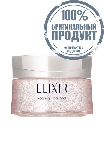 Whitening Sleeping Clear Pack 105 g. - 100% оригинал Whitening Sleeping Clear Pack 105 g. - 100% оригинал