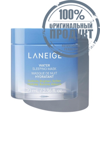 Water Sleeping Mask 70 mL - 100% оригинал Water Sleeping Mask 70 mL - 100% оригинал