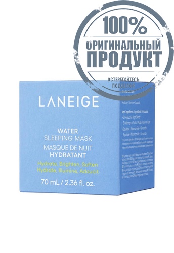Water Sleeping Mask 70 mL - 100% оригинал фото 4 Water Sleeping Mask 70 mL - 100% оригинал фото 4