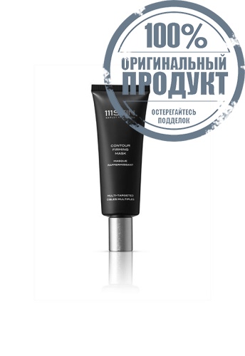 Contour Firming Mask 75 ml. - 100% оригинал Contour Firming Mask 75 ml. - 100% оригинал