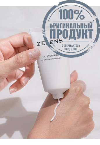 Melatonin B12 Overnight Mask 50 mL - 100% оригинал фото 3 Melatonin B12 Overnight Mask 50 mL - 100% оригинал фото 3