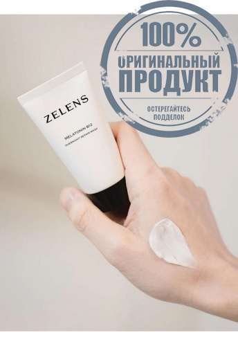 Melatonin B12 Overnight Mask 50 mL - 100% оригинал фото 4 Melatonin B12 Overnight Mask 50 mL - 100% оригинал фото 4