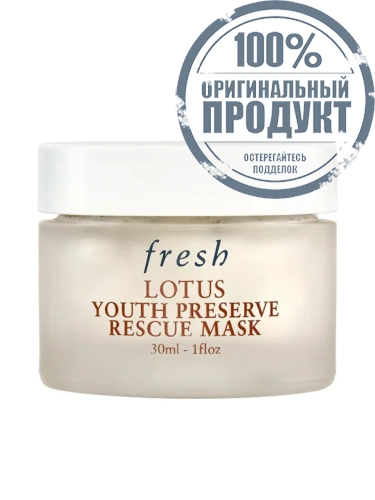 Lotus Youth Preserve Rescue Mask - 100% оригинал Lotus Youth Preserve Rescue Mask - 100% оригинал