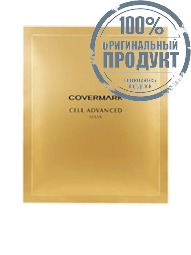 Cell Advance Mask WR - 100% оригинал Cell Advance Mask WR - 100% оригинал