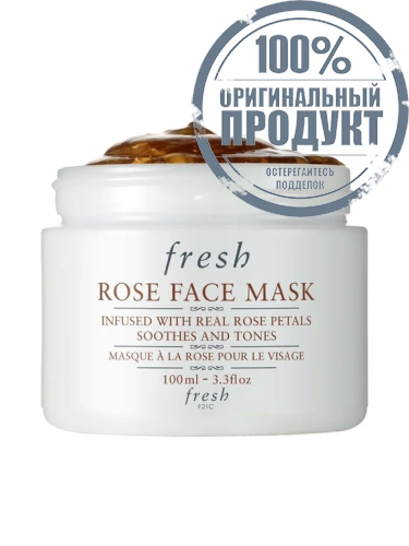 Rose Face Mask 100 mL. - 100% оригинал фото 2 Rose Face Mask 100 mL. - 100% оригинал фото 2