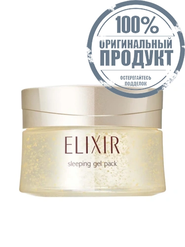 EIS SLEEPING GEL PACK W 105G - 100% оригинал EIS SLEEPING GEL PACK W 105G - 100% оригинал